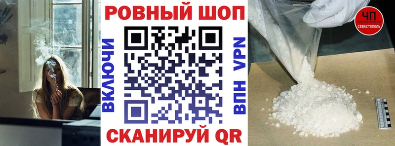 Наркошоп Задонск А ПВП  ГАШИШ  АМФЕТАМИН  Галлюциногенные грибы  Конопля  COCAIN 