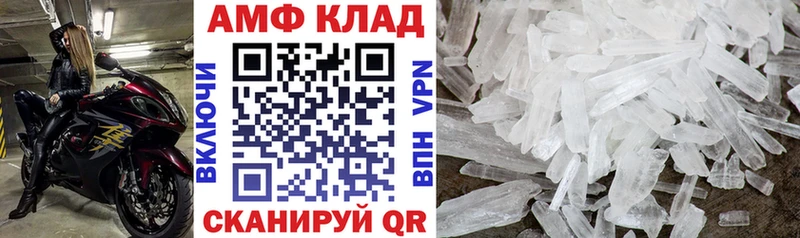 Amphetamine 98%  Задонск 