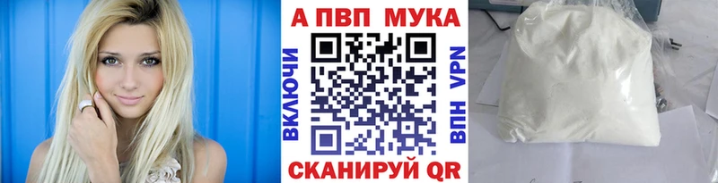 Alpha-PVP СК КРИС  закладка  Задонск 