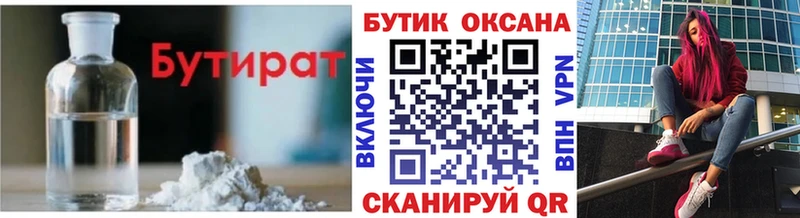 дарк нет состав  Задонск  Бутират жидкий экстази 