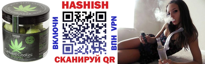 Печенье с ТГК марихуана  Задонск 