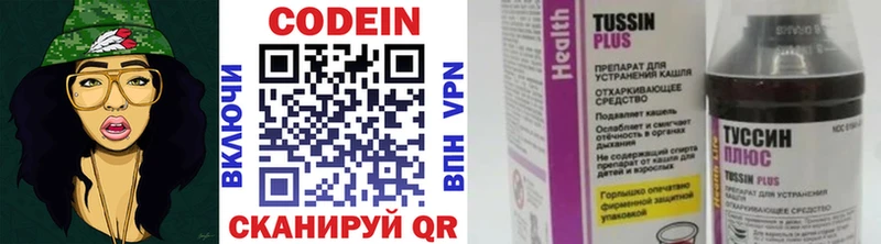 Кодеиновый сироп Lean Purple Drank  где продают наркотики  блэк спрут tor  Задонск 