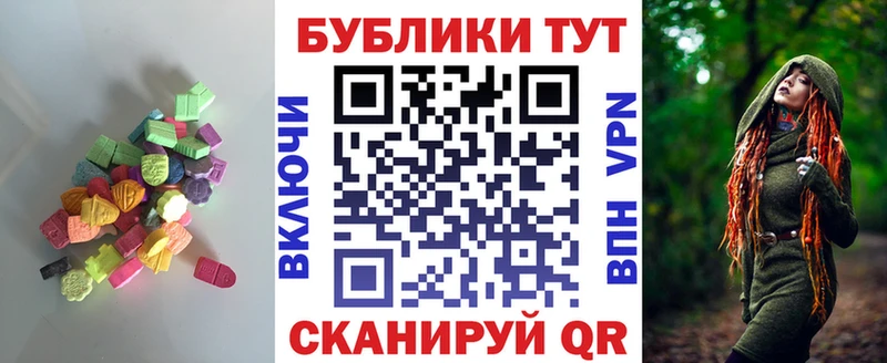 ЭКСТАЗИ 280 MDMA  Задонск 