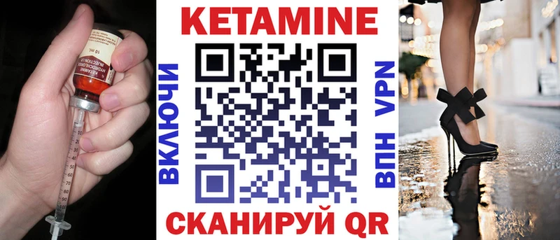Кетамин VHQ  kraken tor  Задонск 