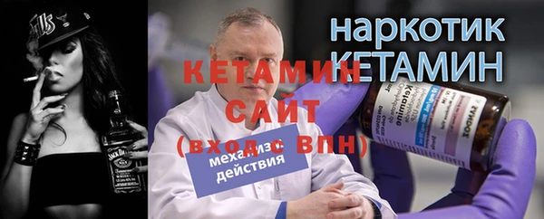 сатива Абаза