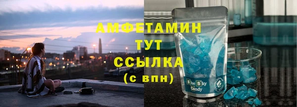 сатива Абаза