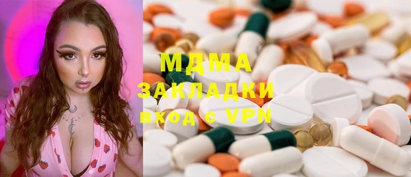 стафф Алексеевка