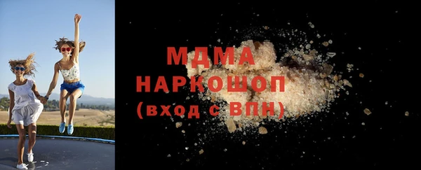 сатива Абаза