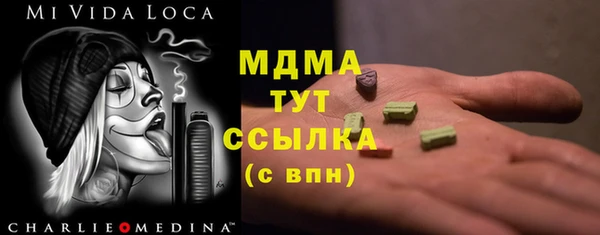 сатива Абаза