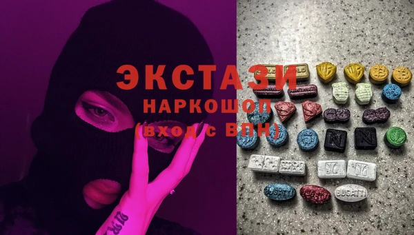 сатива Абаза