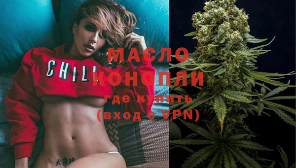 каннабис Абдулино