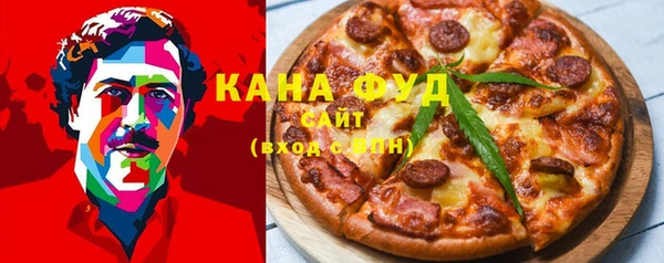 сатива Абаза