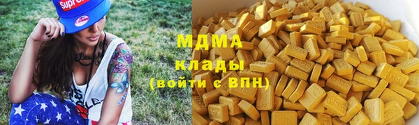 сатива Абаза