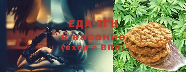 каннабис Абдулино