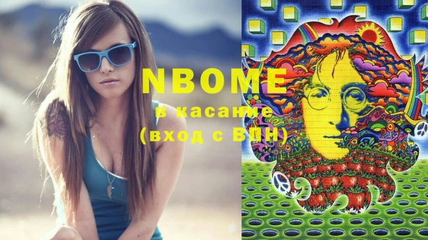 сатива Абаза