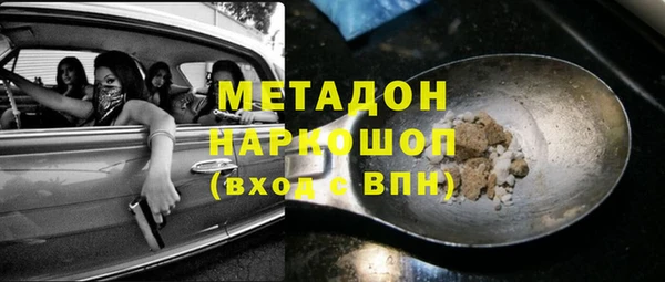 каннабис Абдулино