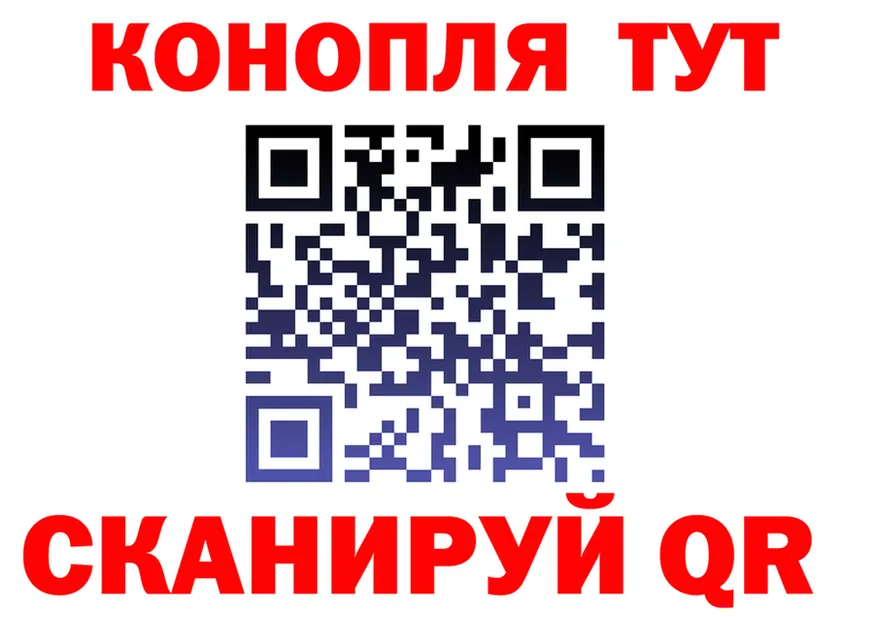 Canna-Cookies марихуана ТОР мориарти hydra Задонск