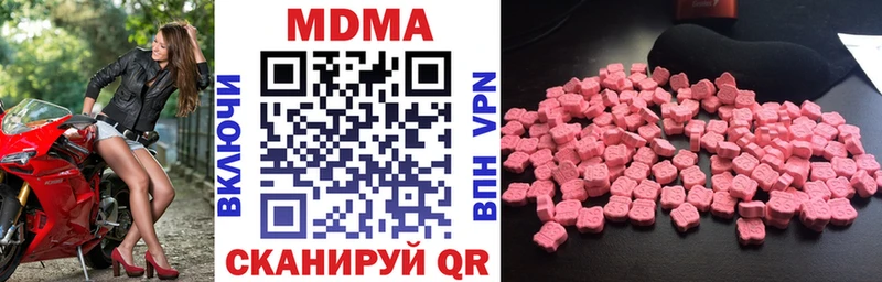 MDMA Molly  МЕГА ссылки  Задонск 