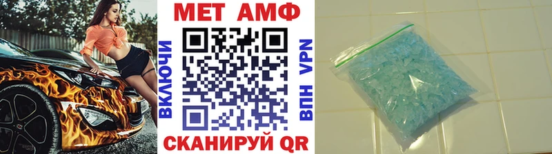 МЕТАМФЕТАМИН мет  хочу   даркнет какой сайт  Задонск 