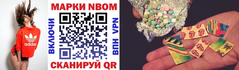 Марки 25I-NBOMe 1,5мг OMG зеркало Задонск