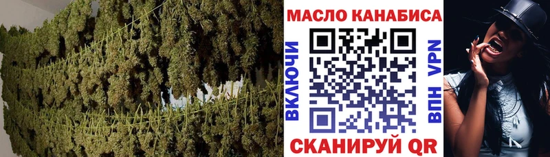 shop телеграм  Задонск  ТГК концентрат  блэк спрут ССЫЛКА 
